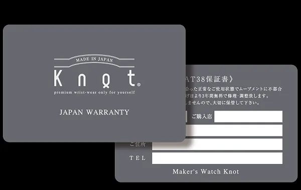 保証書のイメージ