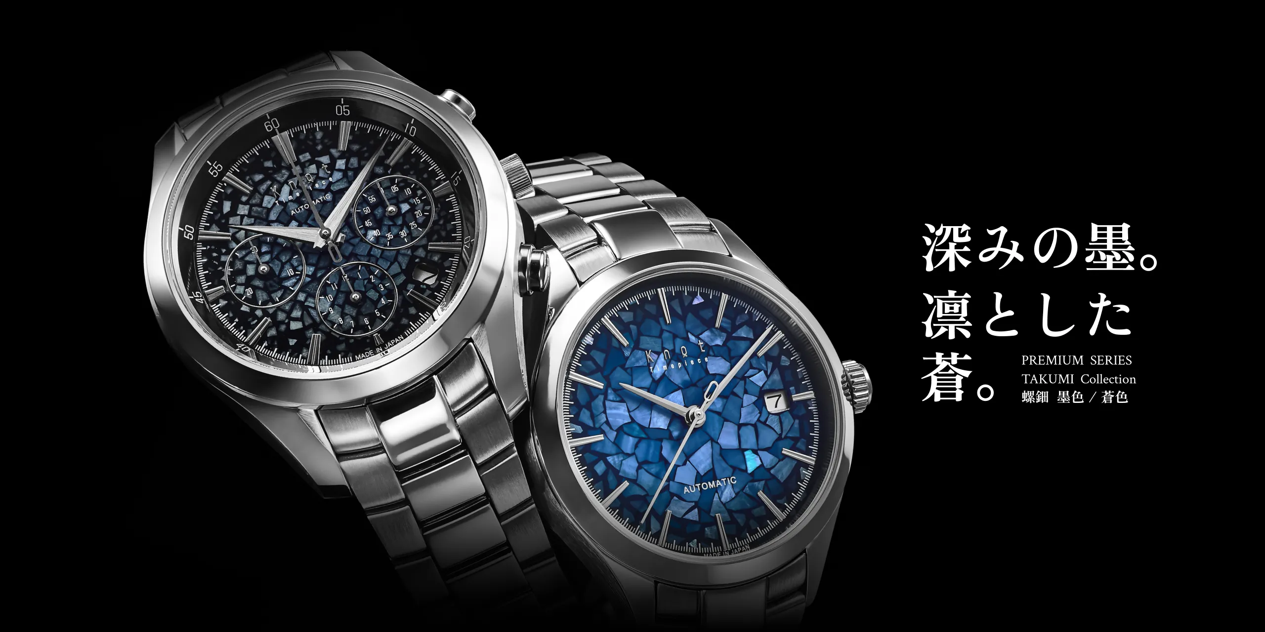 Maker's Watch Knot TAKUMI Collection 螺鈿